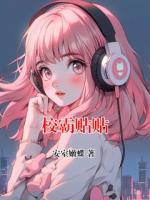 校霸贴贴