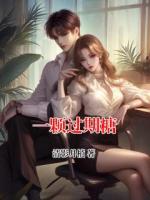 一颗过期糖
