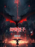 闭嘴侄子