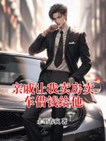 亲戚让我卖房卖车借钱给他