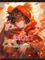 鱼跃龙门