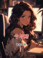 兮与鳍