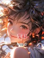 斐枝