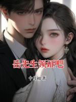 岳先生领证吧