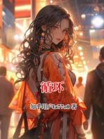 循环