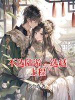 不选陆游，选赵士程