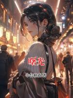 曙光
