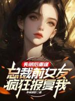 我跟姜妍的分手，并不光彩