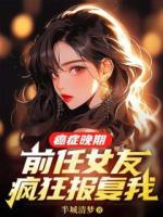 裴延，当初要你要是没放手