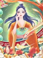 爱恨惊心，不死不休