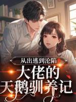 占她私有