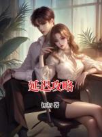 延迟攻略