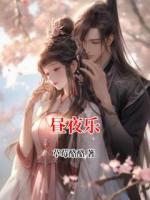 昼夜乐