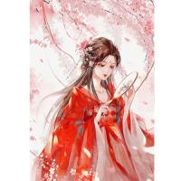 虞清影墨宸生