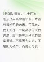 穿成恶毒女配后我选择抱反派大腿