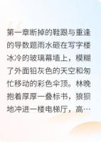 相亲对相是我高中暗恋的卷王