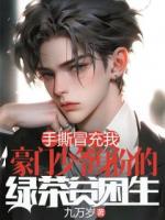孤儿院门前被我资助的贫困生林之瑶