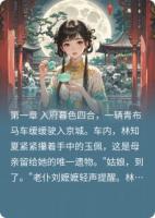 朱墙影