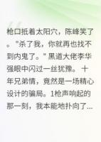 兄弟无间情