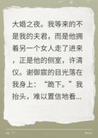 我跳下忘川桥后，将军他疯了