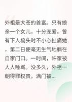 小姐莫哭