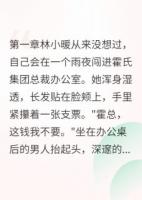 怀着他的孩子嫁给他