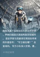 守卫者在哪？