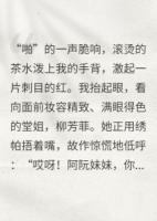 全家盼我死，我反手养出九千岁