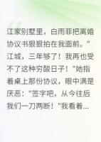 妻子嫌我丑要分房睡