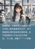 穿书后我拯救了全员炮灰