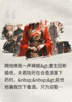 赐他唤我一声婶娘