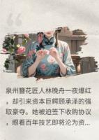 簪月照山河