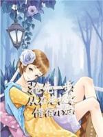 抢先一步：从在老板家借宿开始！