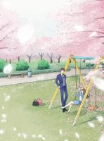 苏允溪贺泽川