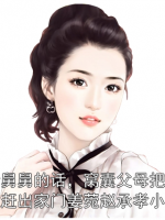 听舅舅的话，窝囊父母把我赶出家门姜菀赵承孝小说
