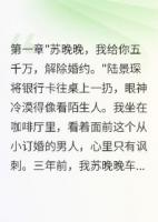渣男追我时冷漠，失去我后疯狂