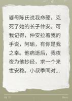 离人书