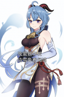 流萤散作枕边雪免费阅读