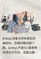 逆袭者的勋章