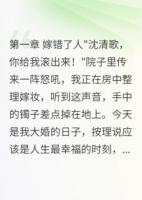 改嫁太监后我成了杀帝女