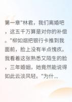 妻子出轨，给我五千万分手费