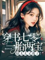 他的白月光，我的火葬场