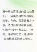 他训练狼群等了1095天