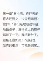 00后请假遭拒叫救护车领导傻眼了