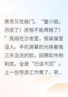在无限流里当导游发家致富