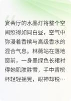 暗涌交锋