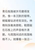 老街深处的光