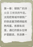 遇事别惹，不服就干