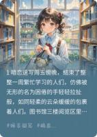 雨打窗时，他慌了神