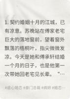 扭曲爱念